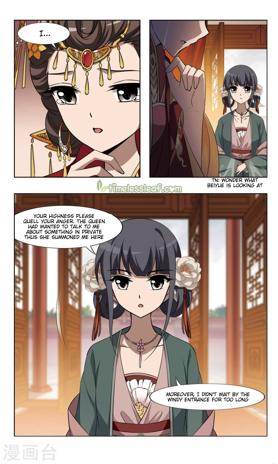 Feng Ni Tian Xia Chapter 88.2 1